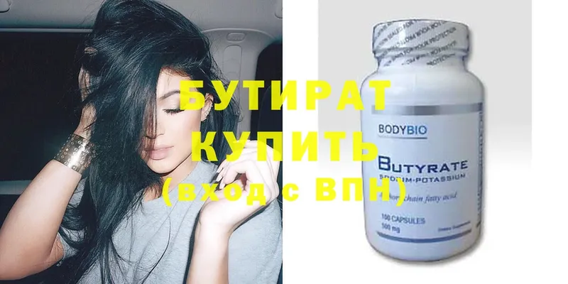 Купить наркотики сайты Голицыно МАРИХУАНА  Alpha PVP  Cocaine  ГАШИШ  МЕФ 