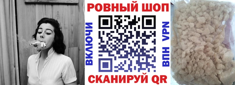 Наркотические вещества Голицыно кракен рабочий сайт Кокаин МЕФ Канабис Гашиш