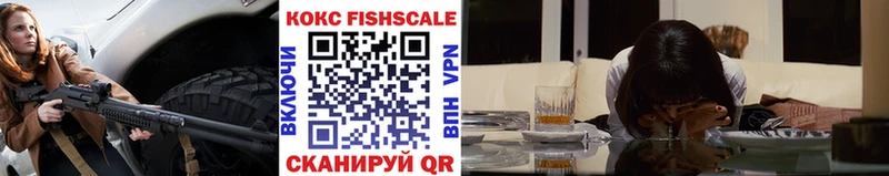 COCAIN VHQ  Голицыно 