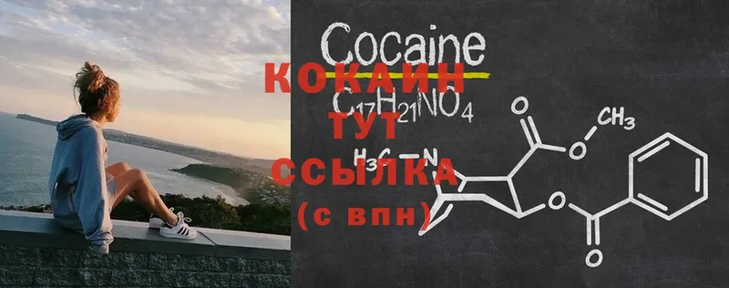 сайты даркнета какой сайт  Голицыно  COCAIN Перу 