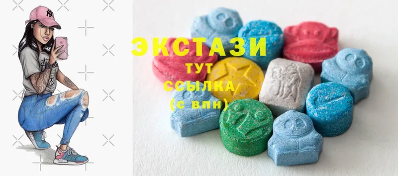 Ecstasy 280мг  Голицыно 