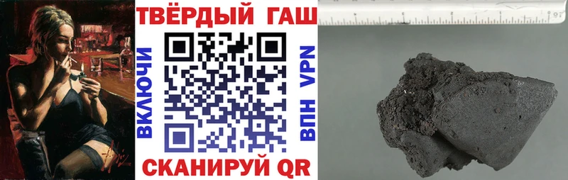 Гашиш Premium  даркнет наркотические препараты  Голицыно 
