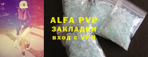 а пвп мука Михайлов