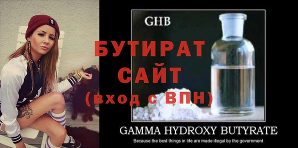 а пвп мука Михайлов