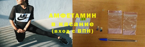 бутират Михайловка