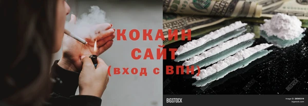 бутират Михайловка