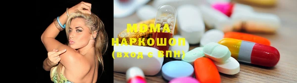 бутират Михайловка