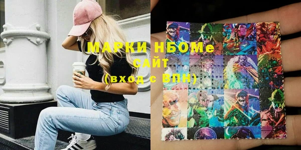 бутират Михайловка