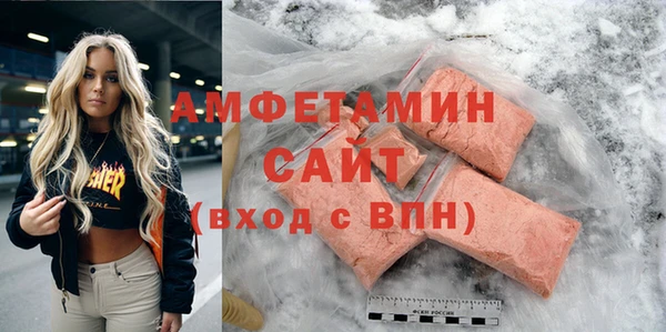бутират Михайловка
