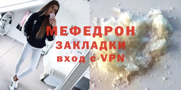 бутират Михайловка