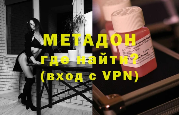 стаф Анива