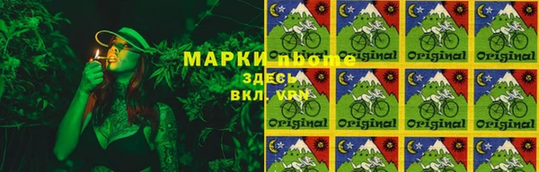 бутират Михайловка