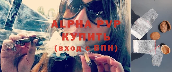 а пвп мука Михайлов