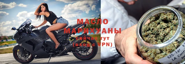 бутират Михайловка