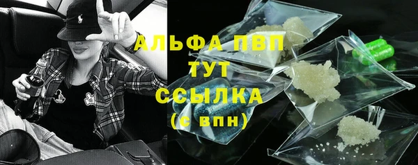 а пвп мука Михайлов