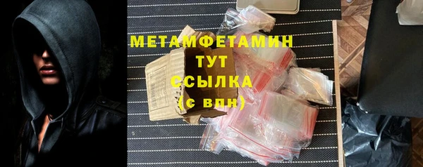 бутират Михайловка