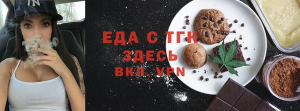 а пвп мука Михайлов
