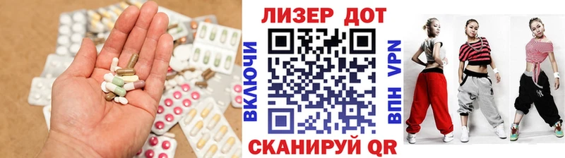 LSD-25 экстази ecstasy Голицыно