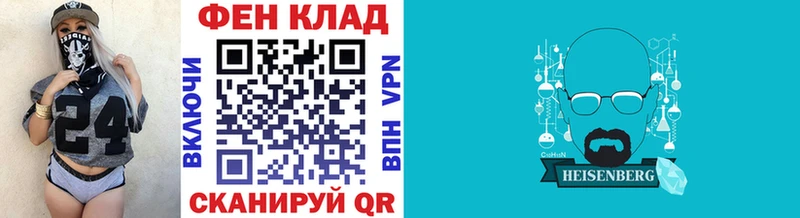 Метамфетамин Декстрометамфетамин 99.9%  Голицыно 