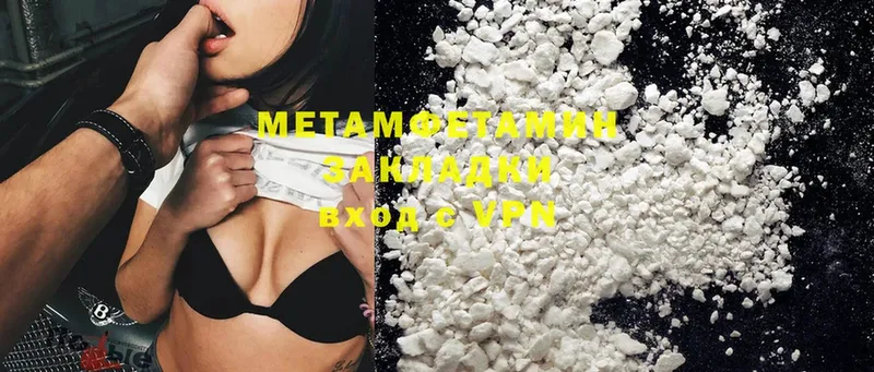 наркошоп  kraken ССЫЛКА  МЕТАМФЕТАМИН Methamphetamine  Голицыно 