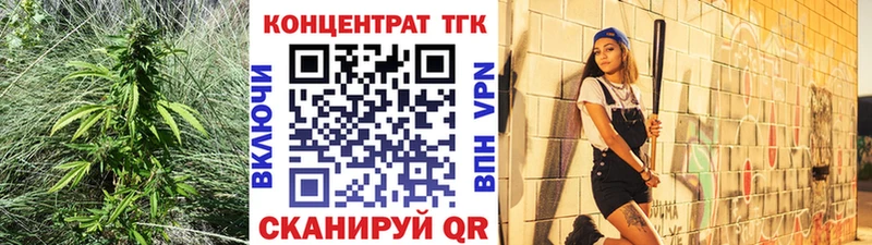 где купить наркотик  Голицыно  ТГК Wax 