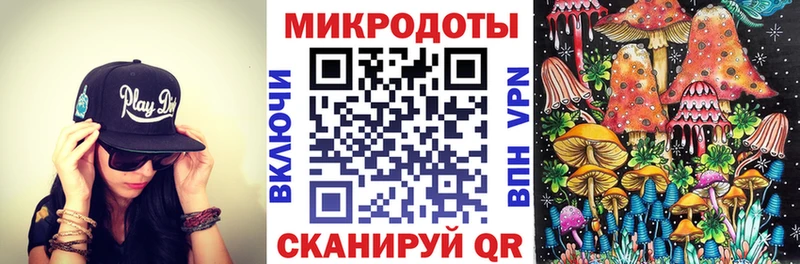 Псилоцибиновые грибы ЛСД  купить закладку  Голицыно 