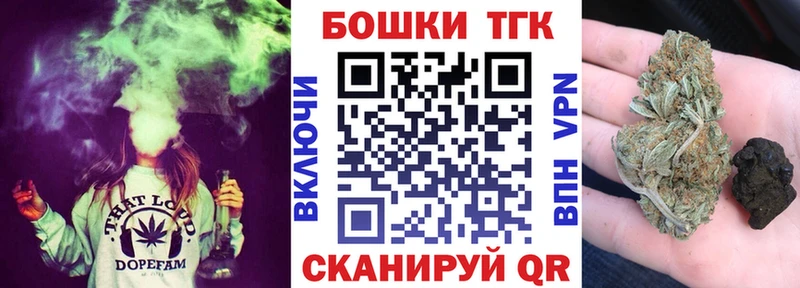 МАРИХУАНА Amnesia  Голицыно 